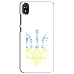 Чехлы для Xiaomi Redmi 7A  Укр. Символика (AlphaPrint) (Герб из букв)