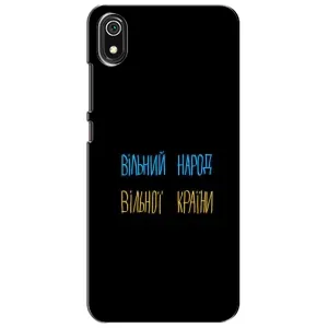 Чехлы Доброго вечора, ми за України для Редми 7А (AlphaPrint) (Вільний Народ)