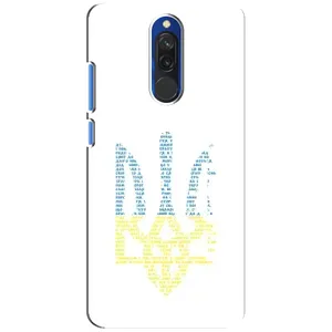 Чохли для Xiaomi Redmi 8 Укр. Символіка (AlphaPrint) (Герб з букв)