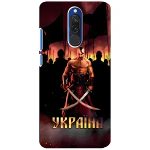 Українські, патріотичні Чохли для Сяомі Редмі 8 (Україна)