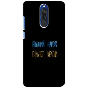 Чохли (Доброго вечора, ми за України) для Сяомі Редмі 8 (AlphaPrint) (Вільний Народ)