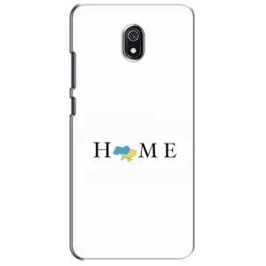 Чохол для Патріота України Xiaomi Redmi 8A - (AlphaPrint) (Home)