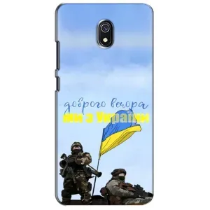 Чохли (Доброго вечора, ми за України) для Сяомі Редмі 8А (AlphaPrint) (Ми з України)