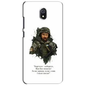 Чохли для Xiaomi Redmi 8A с принтом Тараса Шевченко (AlphaPrint) (Шевченко воїн)