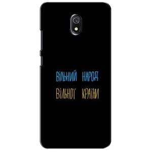 Чохли (Доброго вечора, ми за України) для Сяомі Редмі 8А (AlphaPrint) (Вільний Народ)