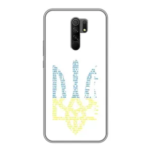 Чехлы для Xiaomi Redmi 9  Укр. Символика (AlphaPrint) (Герб из букв)