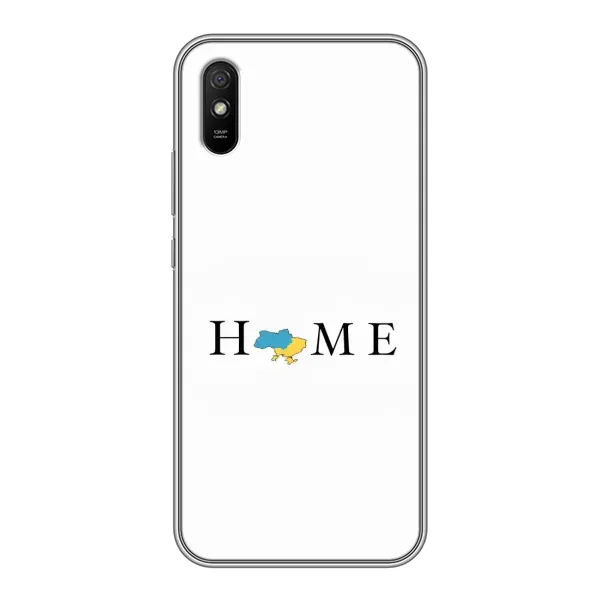 Чехол с принтом «Home» для Xiaomi Redmi 9A Чехол с принтом «Home» для Xiaomi Redmi 9A