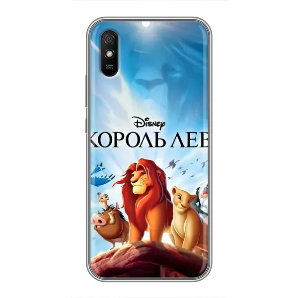 Чехол с принтом «Постер Король Лев» для Xiaomi Redmi 9A Чехол с принтом «Постер Король Лев» для Xiaomi Redmi 9A