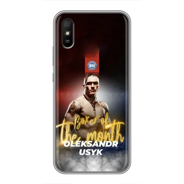 Чехол с принтом «Olexandr Usyk» для Xiaomi Redmi 9A Чехол с принтом «Olexandr Usyk» для Xiaomi Redmi 9A