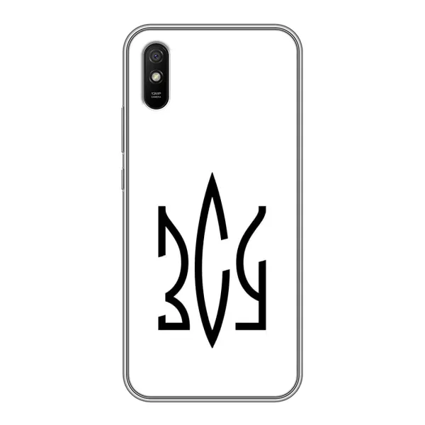 Чехол с принтом «ЗСУ герб» для Xiaomi Redmi 9A