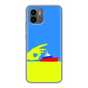 Чехол с принтом «Щелбан кораблю» для Xiaomi Redmi A1