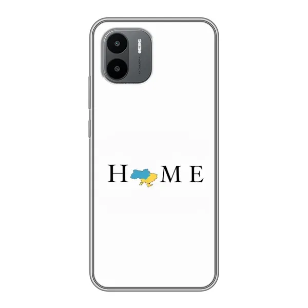 Чохол з принтом «Home» для Xiaomi Redmi A2 Чохол з принтом «Home» для Xiaomi Redmi A2