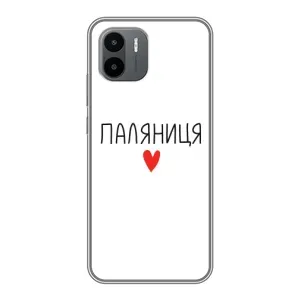 Чохли (Доброго вечора, ми за України) для Ксіаомі Редмі А2 (AlphaPrint) (Паляниця)