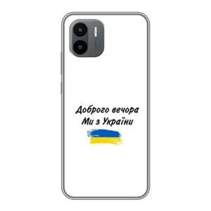 Чохли (Доброго вечора, ми за України) для Ксіаомі Редмі А2 (AlphaPrint) (З України)