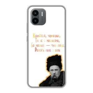 Чохли для Xiaomi Redmi A2 с принтом Тараса Шевченко (AlphaPrint) (Т.Шевченко)