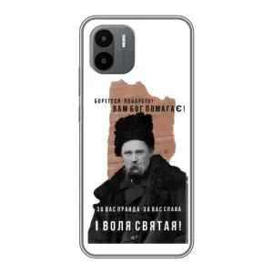 Чохли для Xiaomi Redmi A2 с принтом Тараса Шевченко (AlphaPrint) (Тарас Шевченко)