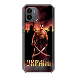 Українські, патріотичні Чохли для Ксіаомі Редмі А2 (Україна)