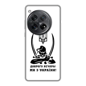 Чехлы Доброго вечора, ми за України для <td>Xайоми Редми К80 </td> (AlphaPrint) (Доброго вечора)