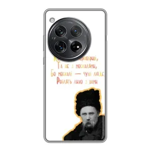 Чехлы для Xiaomi Redmi K80 с принтом Тараса Шевченко (AlphaPrint) (Т.Шевченко)
