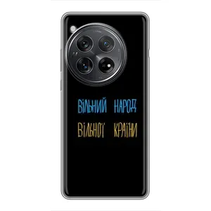 Чехлы Доброго вечора, ми за України для <td>Xайоми Редми К80 </td> (AlphaPrint) (Вільний Народ)