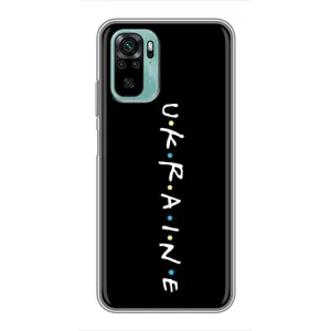 Украинские Чехлы для Xiaomi Redmi Note 10 5G с картинкой УПА (AlphaPrint) (UKRAINE)