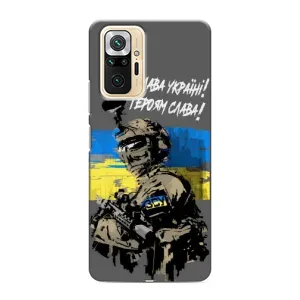 Чехлы с картинкой ЗСУ для Xiaomi Redmi Note 10 Pro (AlphaPrint) (Героям Слава)