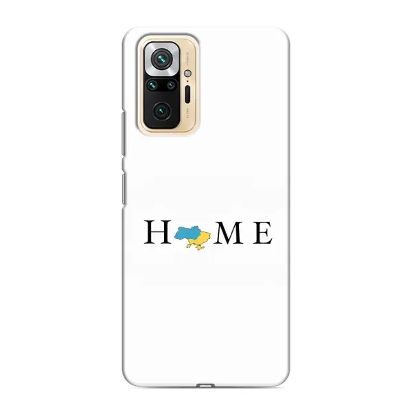 Чехол с принтом «Home» для Xiaomi Redmi Note 10 Pro