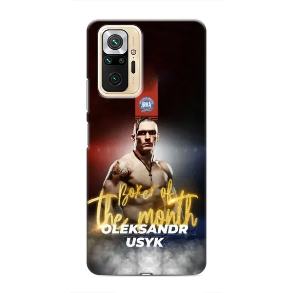 Чохол з принтом «Olexandr Usyk» для Xiaomi Redmi Note 10 Pro