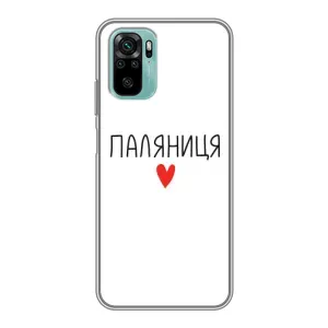 Чехлы Доброго вечора, ми за України для Сяоми Редми Ноут 10 (AlphaPrint) (Паляниця)