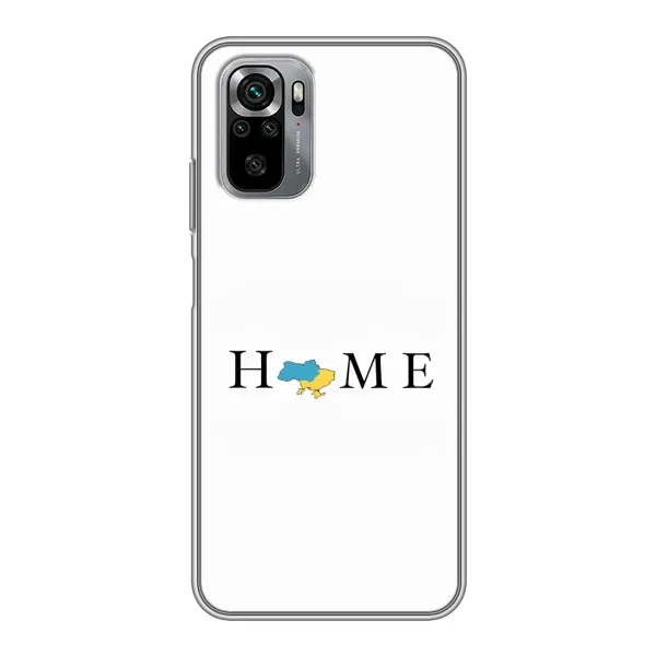 Чехол с принтом «Home» для Xiaomi Redmi Note 10S Чехол с принтом «Home» для Xiaomi Redmi Note 10S