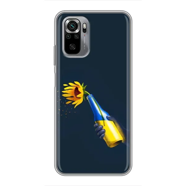 Чехол с принтом «Коктейль молотова» для Xiaomi Redmi Note 10S Чехол с принтом «Коктейль молотова» для Xiaomi Redmi Note 10S