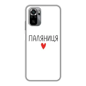 Чехлы Доброго вечора, ми за України для Сяоми Редми Ноут 10S (AlphaPrint) (Паляниця)