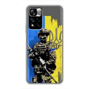 Чехлы с картинкой ЗСУ для Xiaomi Redmi Note 11 Pro Plus (AlphaPrint)