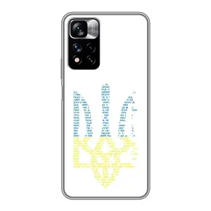 Чехлы для Xiaomi Redmi Note 11 Pro Plus Укр. Символика (AlphaPrint) (Герб из букв)