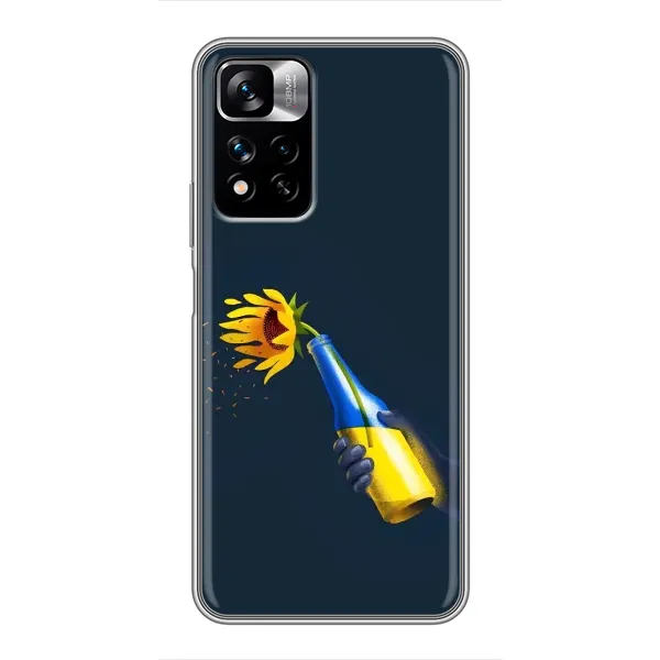 Чехол с принтом «Коктейль молотова» для Xiaomi Redmi Note 11 Pro Plus Чехол с принтом «Коктейль молотова» для Xiaomi Redmi Note 11 Pro Plus