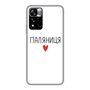 Чехлы Доброго вечора, ми за України для Редми Нот 11 Про Плюс (AlphaPrint) (Паляниця)