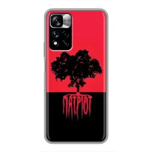 Украинские Чехлы для Xiaomi Redmi Note 11 Pro Plus с картинкой УПА (AlphaPrint) (Патриот)