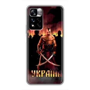 Украинские, патриотические Чехлы для Редми Нот 11 Про Плюс (Украина)
