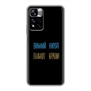 Чехлы Доброго вечора, ми за України для Редми Нот 11 Про Плюс (AlphaPrint) (Вільний Народ)