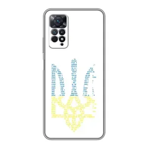 Чохли для Xiaomi Redmi Note 11 Pro Укр. Символіка (AlphaPrint) (Герб з букв)