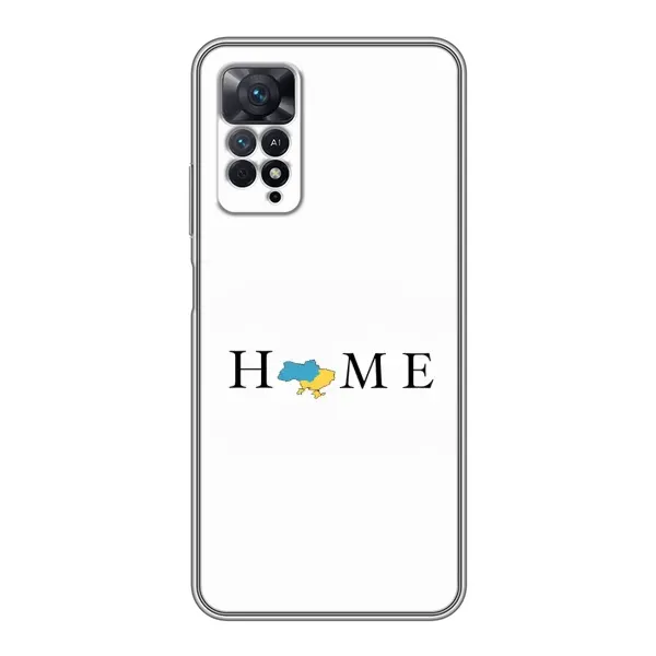 Чохол з принтом «Home» для Xiaomi Redmi Note 11 Pro