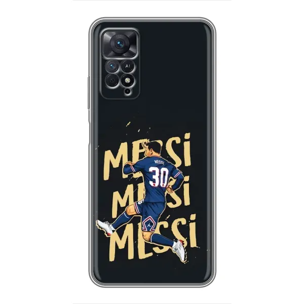 Чехол с принтом «Messi ПСЖ» для Xiaomi Redmi Note 11 Pro