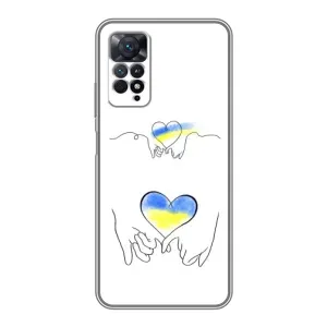 Чохол для Патріота України Xiaomi Redmi Note 11 Pro - (AlphaPrint) (Мир Україні)