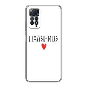 Чохли (Доброго вечора, ми за України) для Xiaomi Redmi Note 11 Pro (AlphaPrint) (Паляниця)