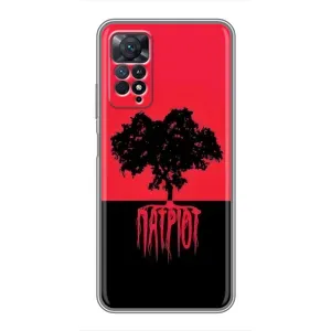 Украинские Чехлы для Xiaomi Redmi Note 11 Pro с картинкой УПА (AlphaPrint) (Патриот)