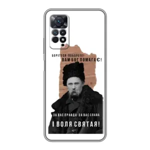 Чохли для Xiaomi Redmi Note 11 Pro с принтом Тараса Шевченко (AlphaPrint) (Тарас Шевченко)