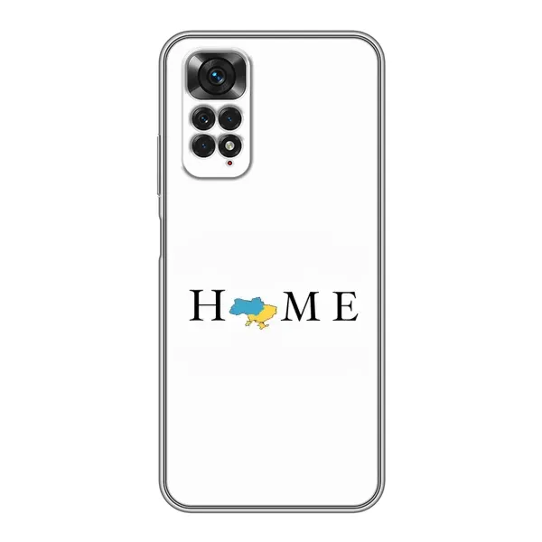 Чехол с принтом «Home» для Xiaomi Redmi Note 11 / 11s Чехол с принтом «Home» для Xiaomi Redmi Note 11 / 11s