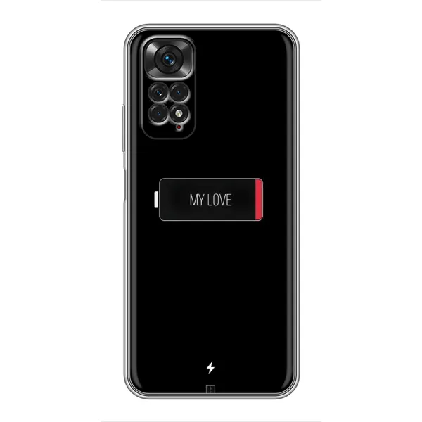 Чохол з принтом «Love battery» для Xiaomi Redmi Note 11 / 11s Чохол з принтом «Love battery» для Xiaomi Redmi Note 11 / 11s