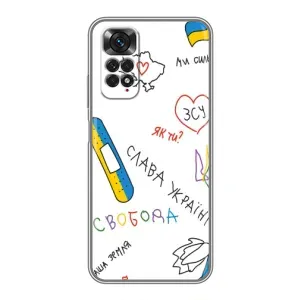 Чохли (Доброго вечора, ми за України) для Xiaomi Redmi Note 11 / 11s (AlphaPrint) (Стикер)