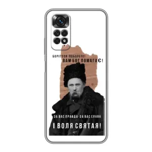Чохли для Xiaomi Redmi Note 11 / 11s с принтом Тараса Шевченко (AlphaPrint) (Тарас Шевченко)